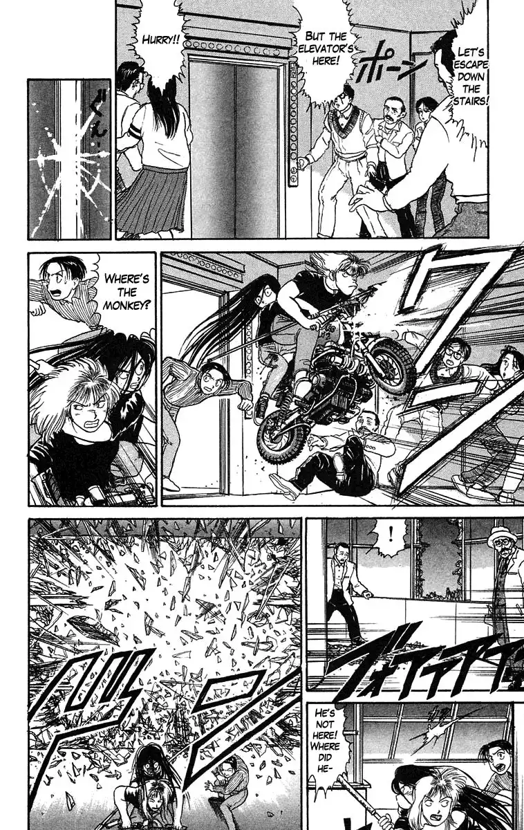 Ushio and Tora Chapter 58 4